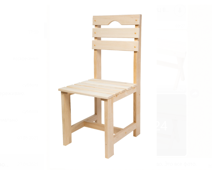 Стул д/бани "Комфорт" 470*400*900мм (Липа)
