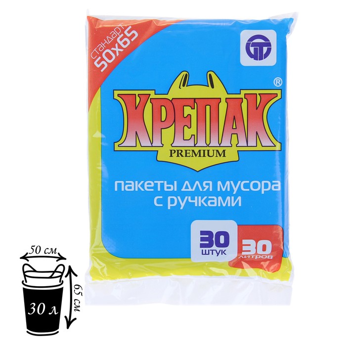 Мешки д/мусора  30л*30шт Крепак П 7215