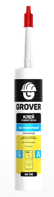 Жидкие гвозди Grover GA100 300 мл прозрачный экстрапрочный