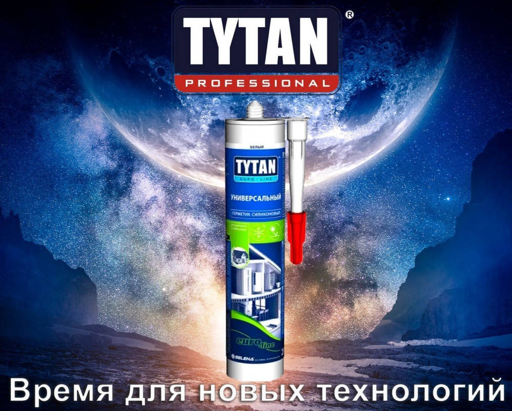 Герметик силикон белый TYTAN  Euro-line универсальный 280мл 