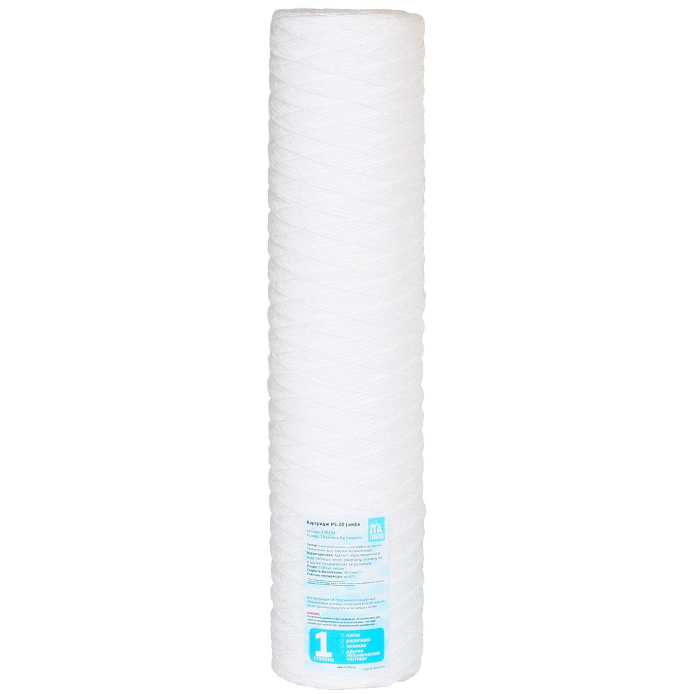 Картридж ITA Big Blue 20" 10mcr PS-20-10 Jumbo (F30204-10) (полипропиленовая нить)