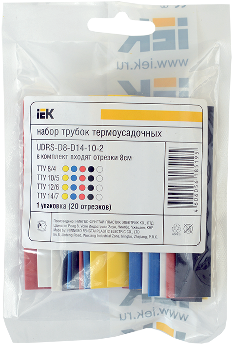 Трубка термоусаживаемая ТУТ  2/1 (4/2 6/3 8/4 ЖЗ С К Ч Б) 80мм (20шт) UDRS-D2-D8-10-1