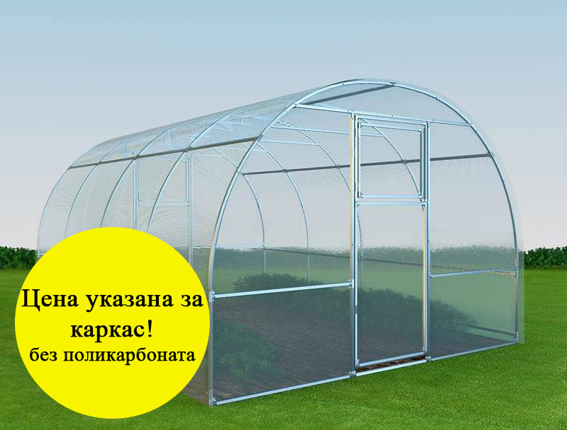 Теплица "Новая-Цинк" 8м