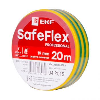 Изолента ПВХ 19мм*20м желтый/зеленый SafeFlex (от -50 до +80*С) Проф EKF