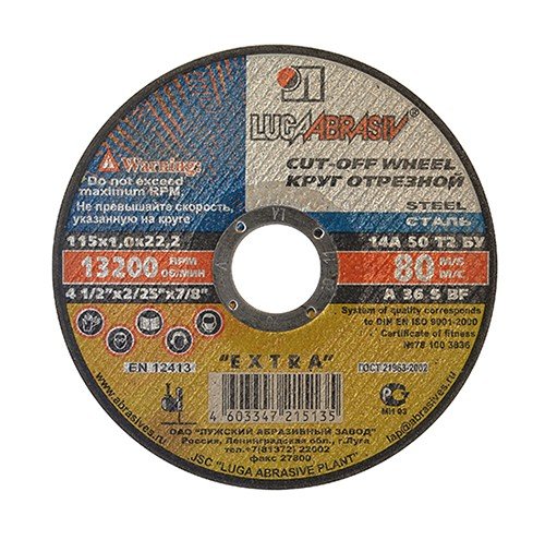 Круг отрезной по металлу 115*1,2*22 Луга