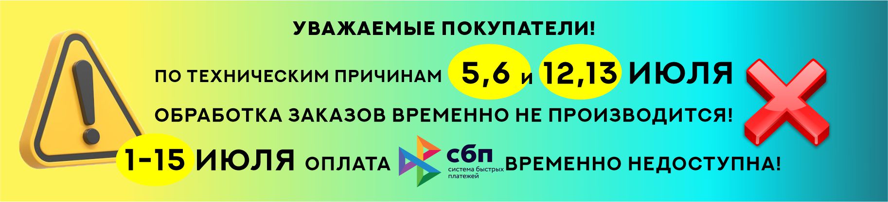 Над контентом