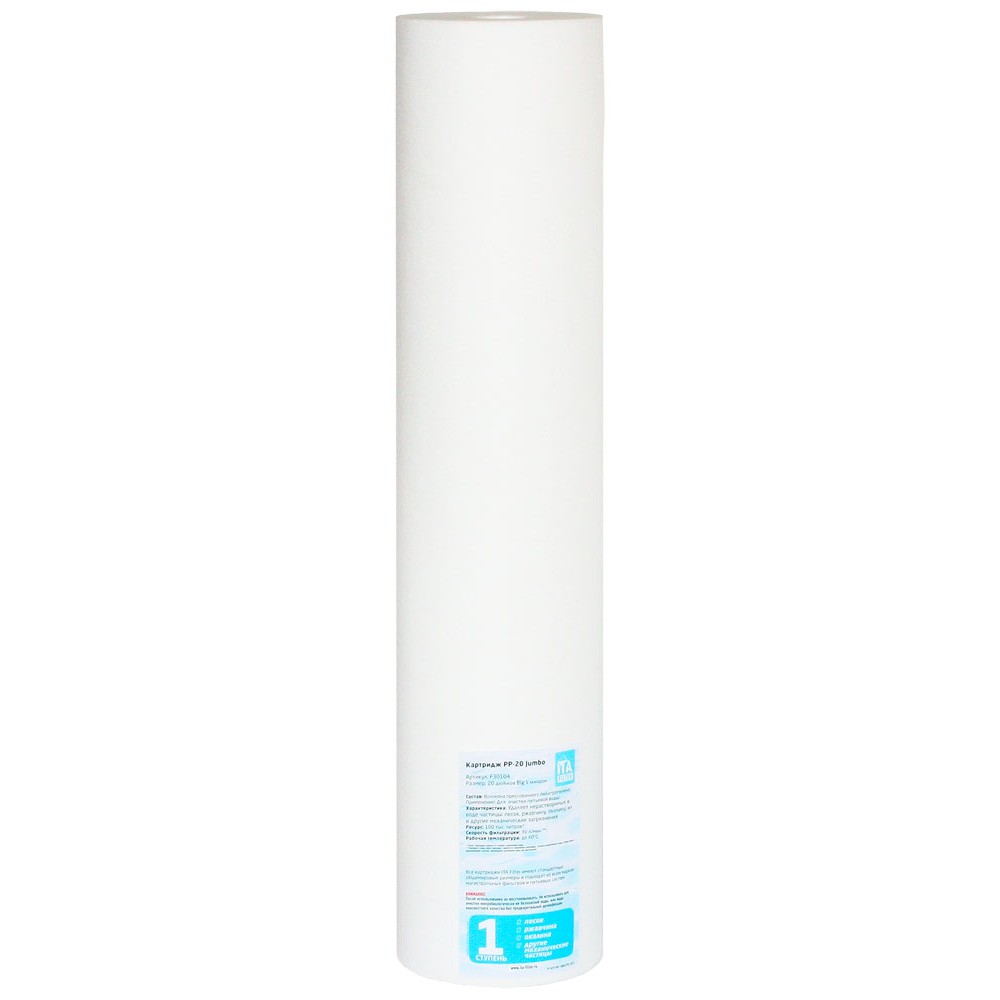 Картридж ITA Big Blue 20" 10mcr PР-20-10 Jumbo (F30104-10) (напыленный полипропилен)