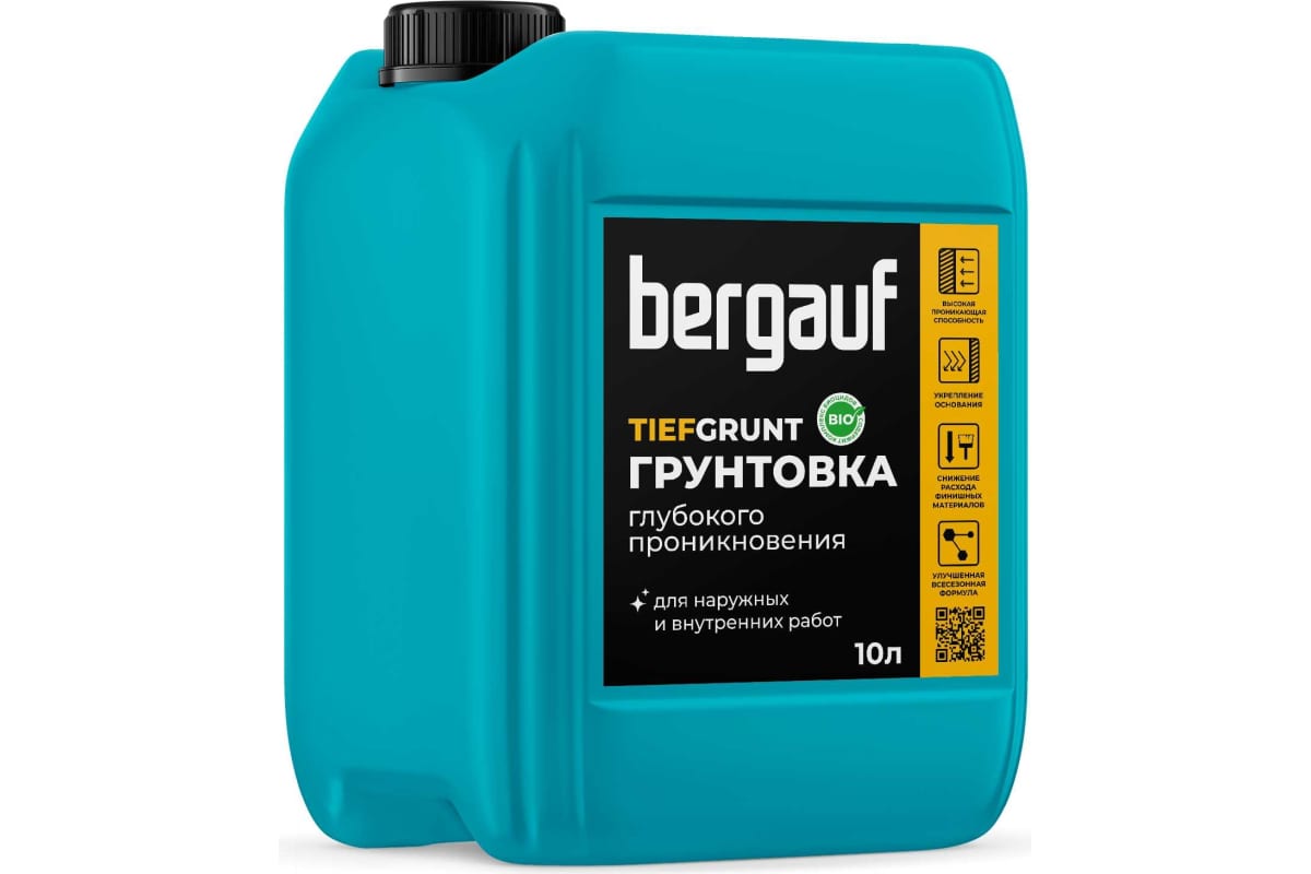Грунтовка Bergauf Tiefgrunt 10,0л глубокого проникновения  АКЦИЯ