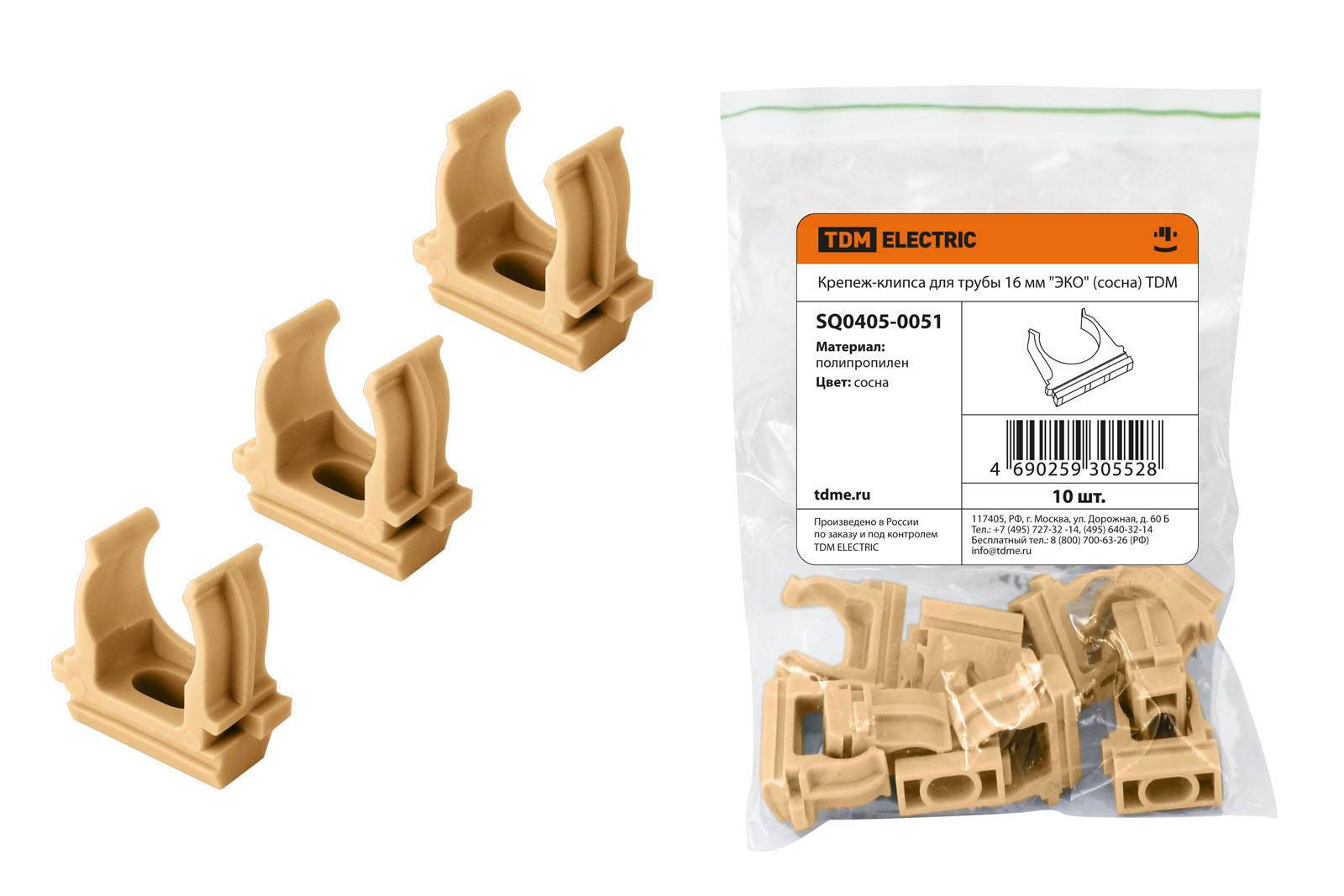 Держатель(Клипса) 16мм для гофр/труб (10шт) сосна SQ0405-0051