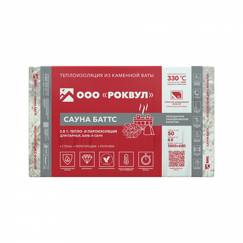 Минплита РОКВУЛ Сауна Баттс 1,0*0,6*0,05м(0,24м3, 4,8м2)