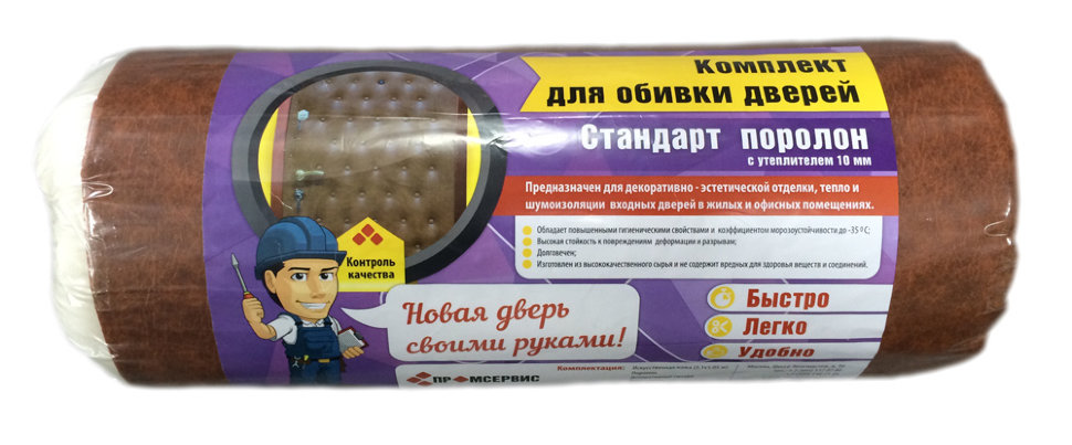 Утеплитель для двери Озон