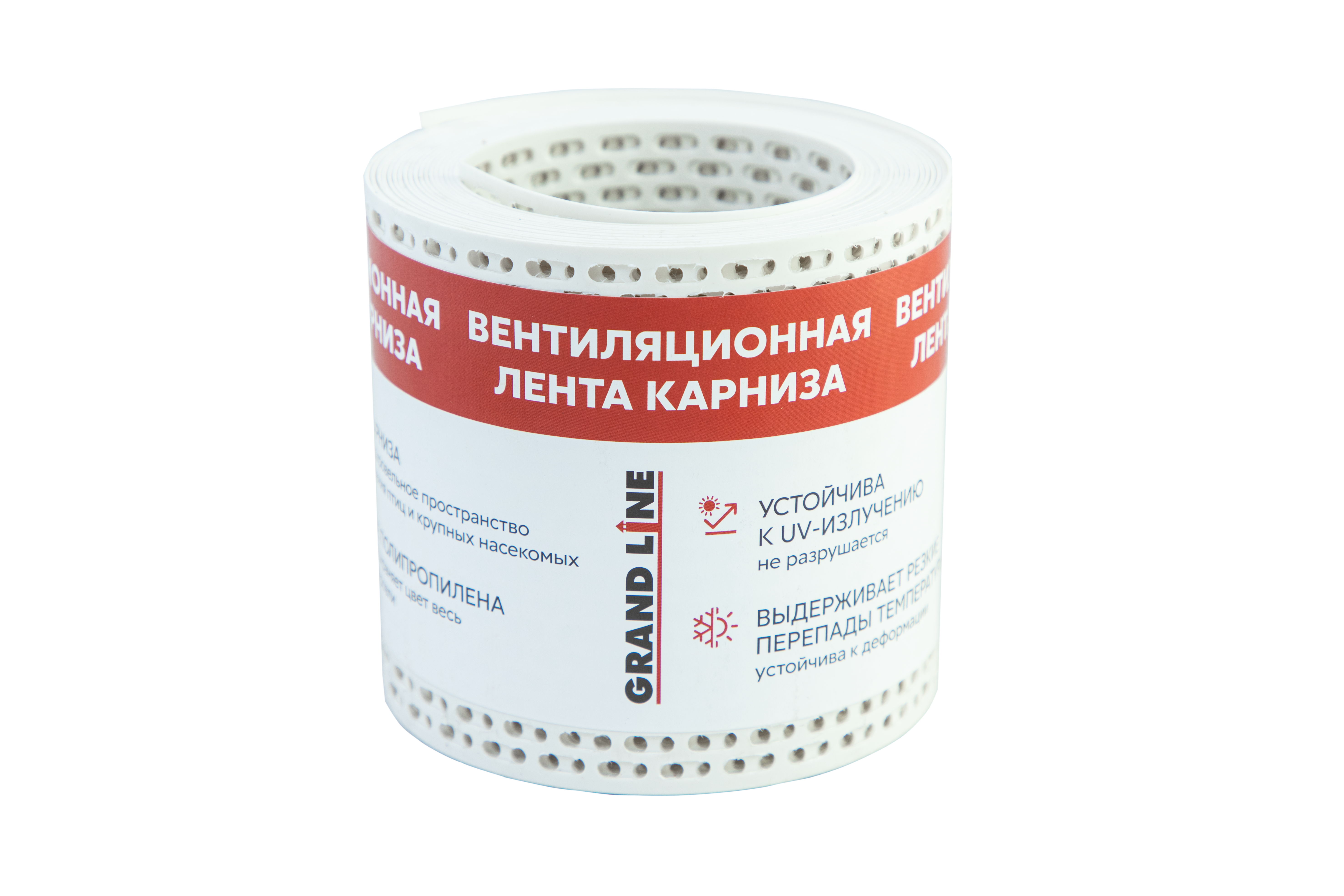 Лента карнизная вентиляционная белая (100х5000мм)