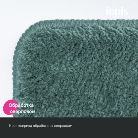 Коврик д/ванны 50*80 см микрофибра темно-зеленый BSQS06Mi12 IDDIS