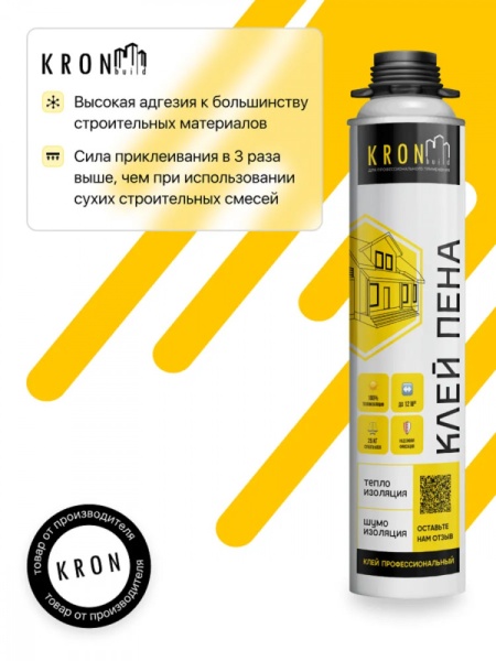 Клей-пена Kronbuild универсальная 850мл 