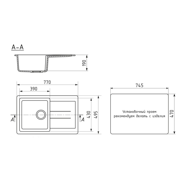 Мойка MIXLINE ML-GM31 с крылом черная (308) 495*770*190 мм