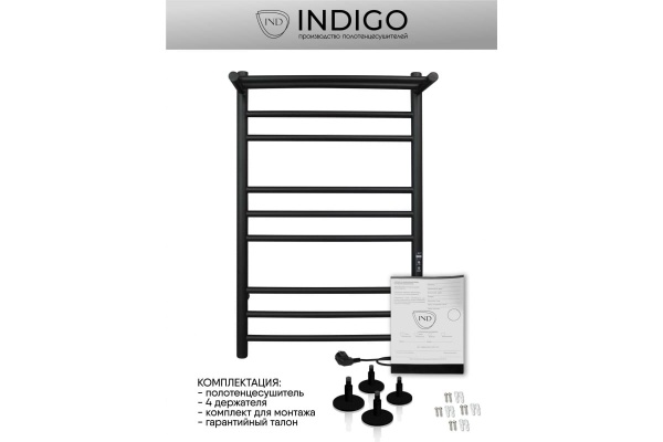 Полотенцесушитель Line Trinity с полкой 80/40 электро INDIGO черный