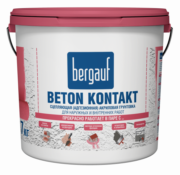 Грунтовка Beton Kontakt  BERGAUF 7,0кг 