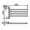 Полотенцедержатель 4-е рога HB8814 HAIBA
