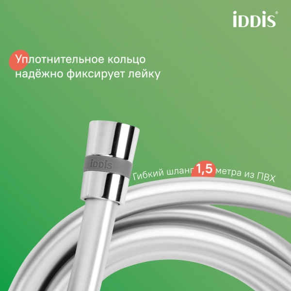 Душевая система IDDIS Zodiac X с тропическим душем и изливом, глянцевый хром ZDXSB3Fi06