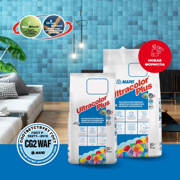 Затирка д/швов серый Лондон 2,0кг MAPEI ULTRACOLOR PLUS № 119