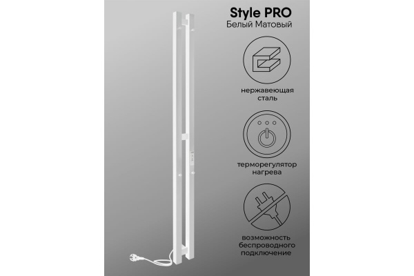 Полотенцесушитель Style 120/10 электро INDIGO белый