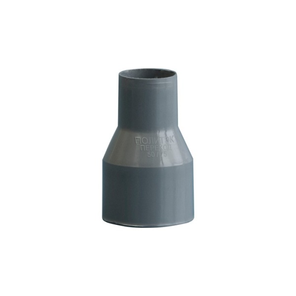 Переходник 50х75 ПП ПОЛИТЭК