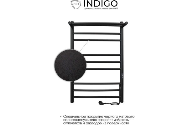 Полотенцесушитель Line Trinity с полкой 80/40 электро INDIGO черный