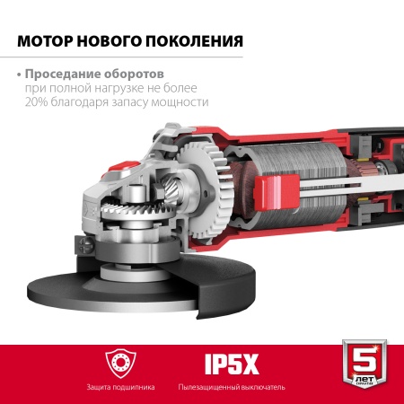 Шлифмашина угловая УШМ-125-1005, 125мм, 1000Вт, ЗУБР