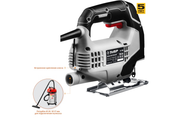 Лобзик Л-710, 710Вт, ЗУБР 