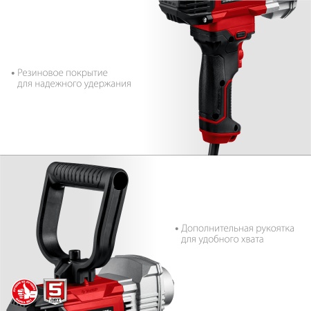 Миксер строительный МР-1100, 1100Вт, ЗУБР