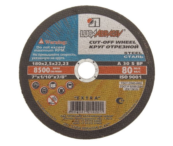 Круг отрезной по металлу 180*1,6*22 Луга