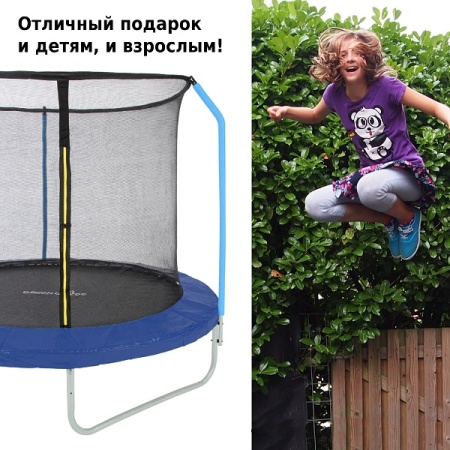 Батут 8-футовый 3 ножки 3 стойки, 244*200 см, до 100 кг, В081