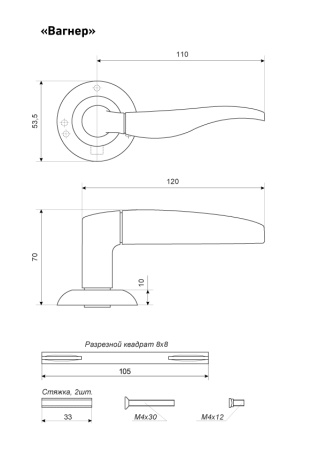 Ручка дверная АЛЛЮР АРТ ВАГНЕР SC/CP 1292  мат.хром/хром, 10903, заказ