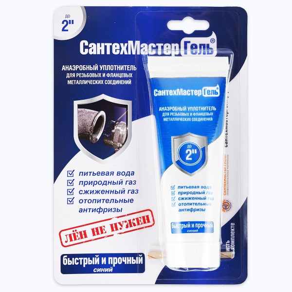 СантехмастерГель Синий, тюбик 60 г, блистер
