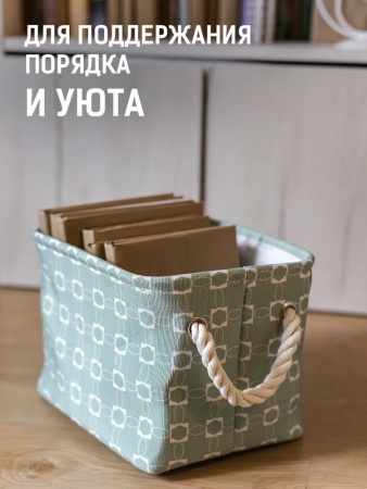Корзина для мелочей  MINT  КМ-060  25x20x20см W-SSB0060A-A