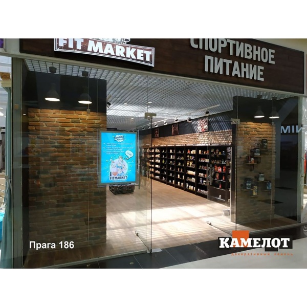 Декоративный кирпич "Прага" 186н 120*265*50-70 (1м2=50шт) 1 упак-0,6м2