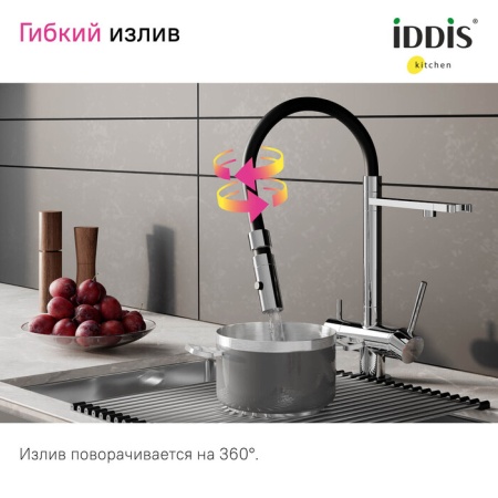 Смеситель кухня IDDIS Ace с фильтром и гибким изливом, хром, ACESBFFi05
