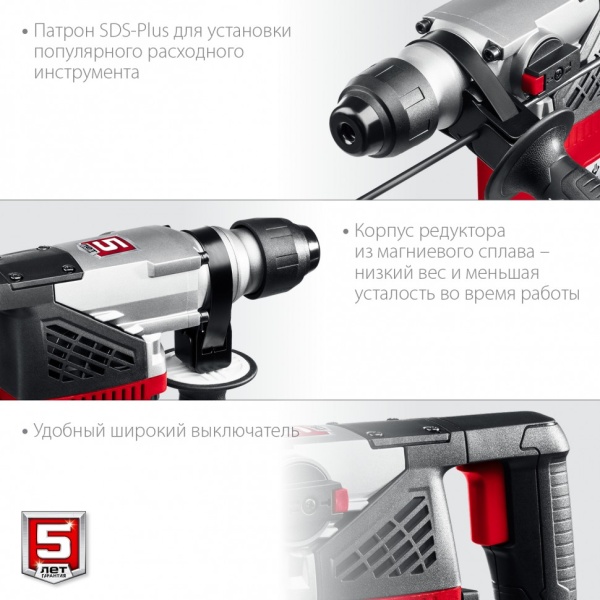 Перфоратор SDS-plus вертикальный ПВ-28-1000, 1000Вт, 3 режима, 4,0Дж, кейс ЗУБР