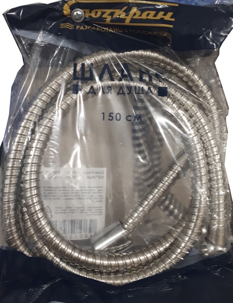 Шланг д/душа 150см 1/2(имп)- 1/2(имп), сталь (569-029)