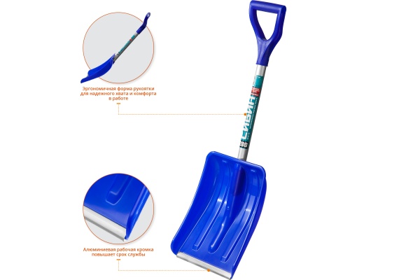 Лопата снеговая пласт. с черенком с планкой  автомобильная Сибин-28 280мм 421850