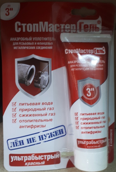 СантехмастерГель Красный, тюбик 60 г, блистер