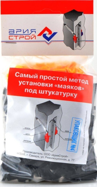 Крепления для маячков КДМ*25шт 