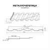 Металлочерепица МОНТЕРРОСА 1,17/1,11 м (0,5 мм) AGNETA
