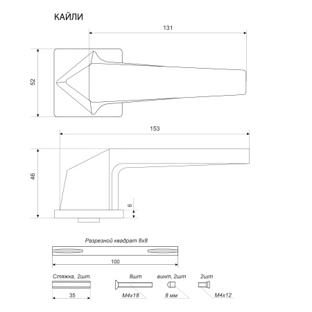 Ручка дверная АЛЛЮР АРТ КАИЛИ SG 8490  мат.хром 13829