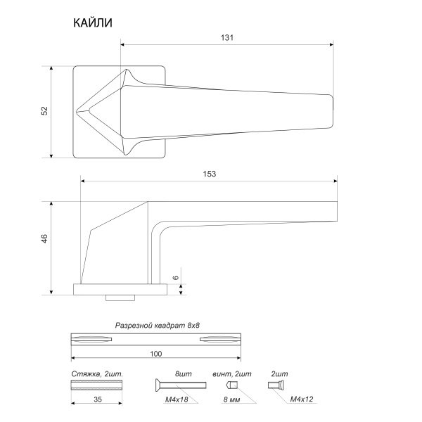 Ручка дверная АЛЛЮР АРТ КАИЛИ SG 8490  мат.хром 13829