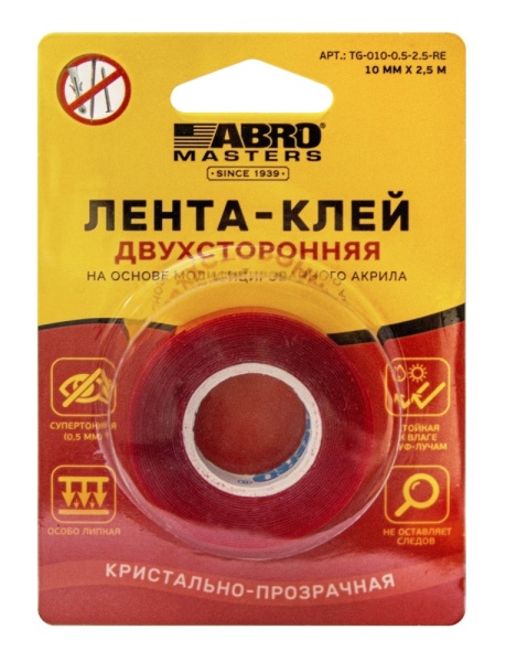 Лента двусторон. ABRO® Masters 10мм*2.5м, акриловая TG-010-0.5-2.5-RE 2,5