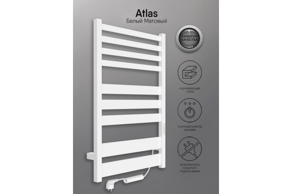 Полотенцесушитель Atlas 80/50 электро INDIGO белый