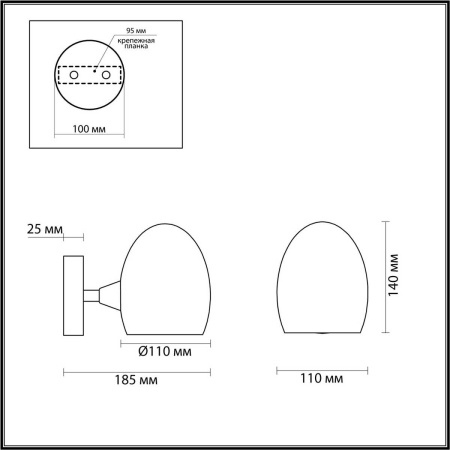 Бра LUMION MODERNI 6514/1W латунь E14 1*40W 