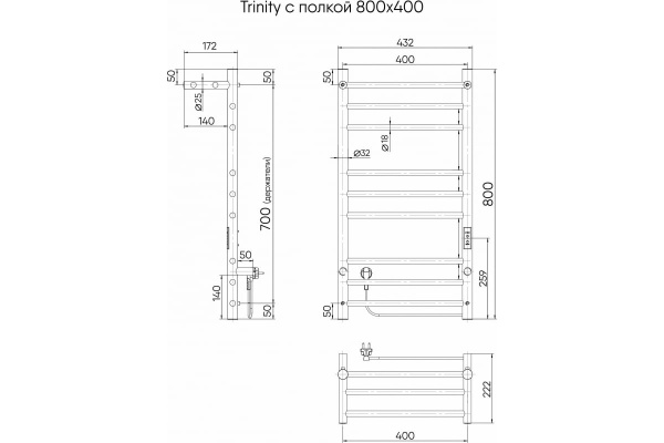 Полотенцесушитель Line Trinity с полкой 80/40 электро INDIGO белый