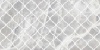 Плитка 300*600 Laparet Plazma Nuance декор серый